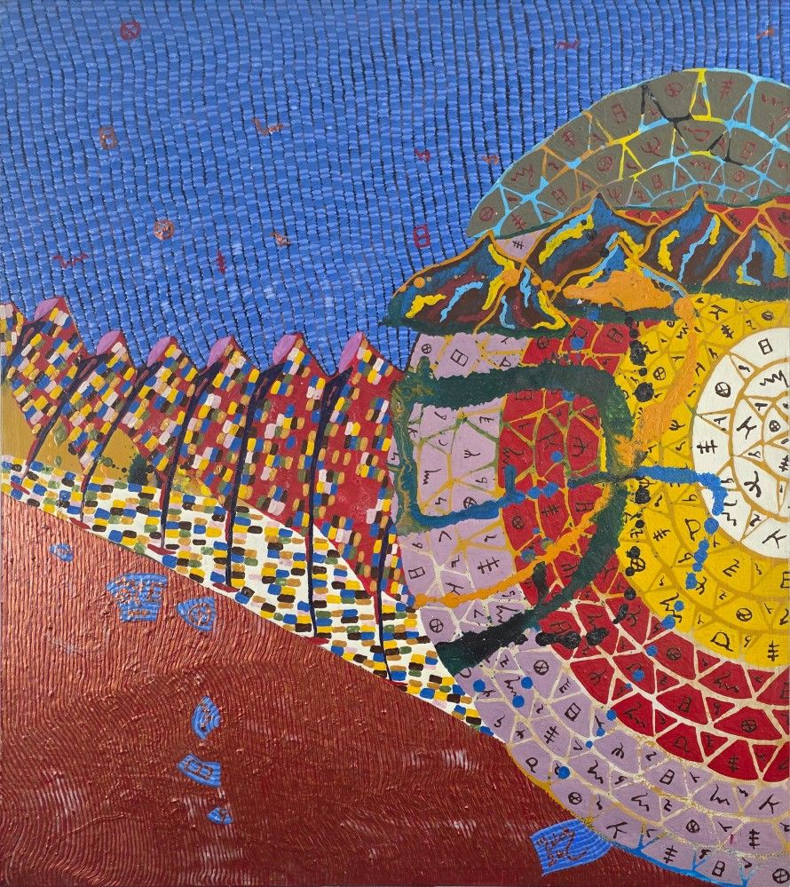 Circle of Knowledge